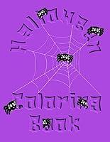 Algopix Similar Product 3 - Halloween Coloring Book For Stress