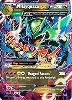 Algopix Similar Product 8 - Pokemon  MegaRayquazaEX 61108 