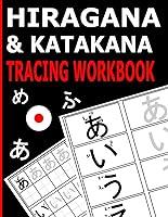 Algopix Similar Product 17 - Hiragana  Katakana Tracing Workbook