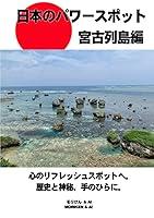 Algopix Similar Product 2 - 　  Japanese