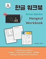 Algopix Similar Product 4 -  Korean Alphabet Hangeul Workbook