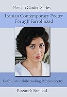 Algopix Similar Product 4 - Iranian Contemporary Poetry  Forugh