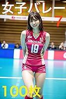 Algopix Similar Product 2 - AI natural beautiful woman volleyball