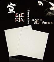 Algopix Similar Product 18 - MEGREZ Chinese Japanese Calligraphy