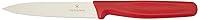 Algopix Similar Product 2 - Swiss Army Brands Paring Knife