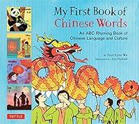 Algopix Similar Product 18 - My First Book of Chinese Words An ABC