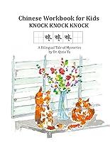 Algopix Similar Product 11 - Chinese Workbook for Kids Knock Knock