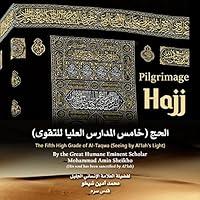 Algopix Similar Product 4 - Pilgrimage Hajj The Fifth High Grade