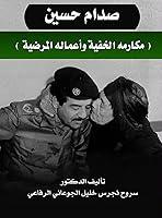 Algopix Similar Product 6 -      