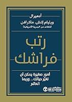 Algopix Similar Product 16 -       