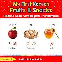 Algopix Similar Product 2 - My First Korean Fruits  Snacks Picture