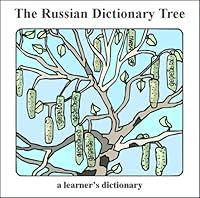 Algopix Similar Product 14 - Russian Dictionary Tree