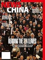 Algopix Similar Product 8 - News China