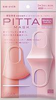 Algopix Similar Product 19 - Pitta Mask Small Pastel