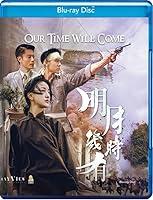 Algopix Similar Product 11 - Our Time Will Come [Blu-ray]