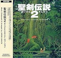 Algopix Similar Product 19 - Seiken Densetsu, Vol. 2
