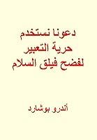 Algopix Similar Product 10 -      