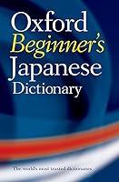 Algopix Similar Product 16 - Oxford Beginners Japanese Dictionary