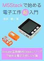 Algopix Similar Product 8 - M5Stack Cook Book Make smart devices