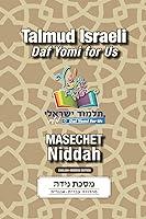 Algopix Similar Product 2 - Masechet Niddah Talmud Israeli Daf