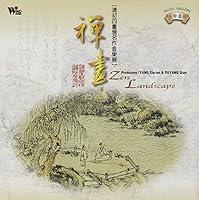 Algopix Similar Product 12 - Zen Landscape