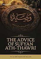 Algopix Similar Product 16 - The Advice Of Sufyan AthThawri To Ali