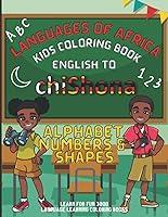 Algopix Similar Product 13 - Languages of Africa Kids Coloring Book