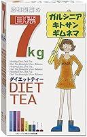 Algopix Similar Product 13 - The goal diet tea 7kg 3gX30 wrapped