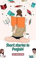 Algopix Similar Product 10 - Short stories in Punjabi with English