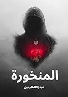 Algopix Similar Product 11 -    