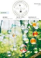 Algopix Similar Product 3 - Rairai no Nihongo Tea Time Lais