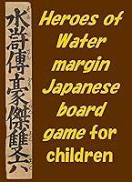 Algopix Similar Product 12 - Heroes of Water margin Japanese board