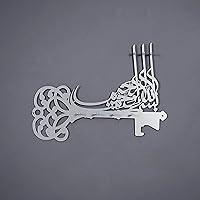 Algopix Similar Product 13 - iwa concept Arabic Calligraphy Metal
