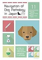 Algopix Similar Product 8 - Navigation of Dog Pathology in Japan