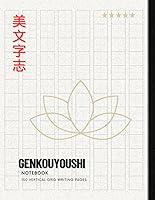 Algopix Similar Product 10 - Japanese Stationary Genkouyoushi