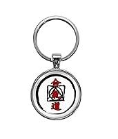 Algopix Similar Product 14 - Aikido Keychain