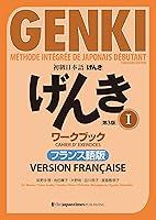 Algopix Similar Product 1 - GENKI  Mthode intgre de japonais