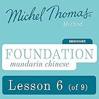 Algopix Similar Product 11 - Foundation Mandarin Chinese Michel