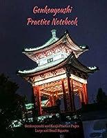 Algopix Similar Product 4 - Genkouyoushi Practice Notebook