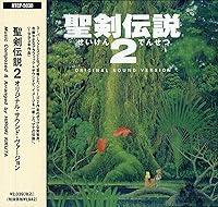 Algopix Similar Product 17 - Seiken Densetsu, Vol. 2