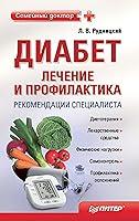 Algopix Similar Product 16 -    