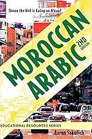 Algopix Similar Product 7 - Moroccan Arabic Shnoo the Hell is