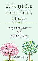 Algopix Similar Product 5 - 50 Kanji for tree plant flower kanji