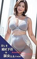 Algopix Similar Product 13 - Beautiful ladies wearing