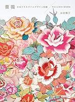 Algopix Similar Product 11 - Roses Japanese Style Textile Design
