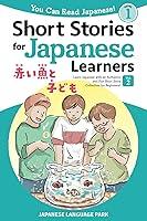 Algopix Similar Product 12 - Short Stories for Japanese Learners