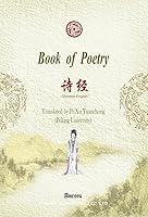 Algopix Similar Product 15 - Book of Poetry