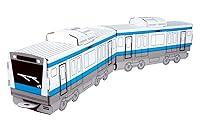 Algopix Similar Product 1 - hacomo Happy Rail keihin tohoku line
