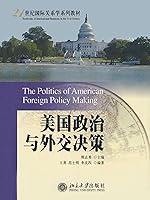 Algopix Similar Product 1 - 美国政治与外交决策 (Chinese Edition)