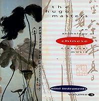 Algopix Similar Product 7 - The Hugo Masters An Anthology of